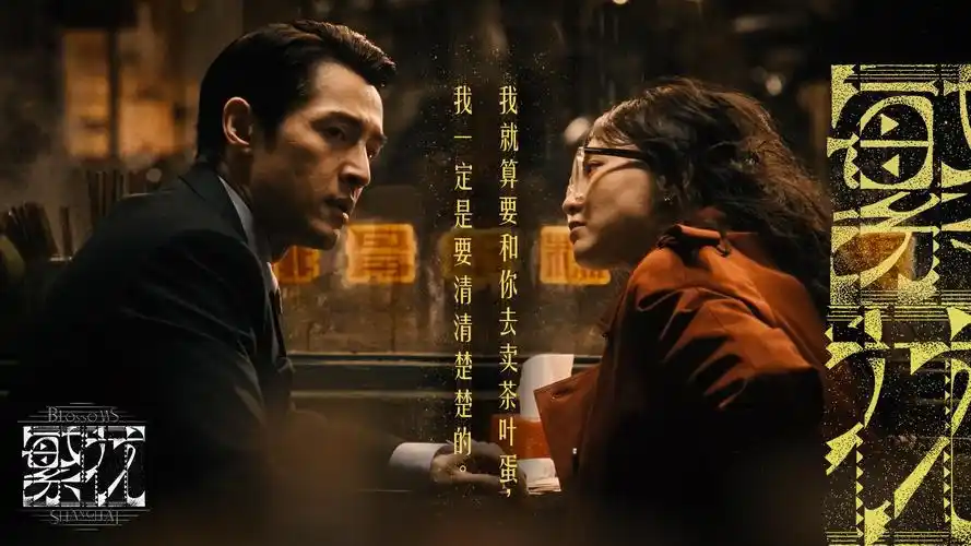 电影网址推荐：悬疑犯罪片《雾港十七号》高清在线观看