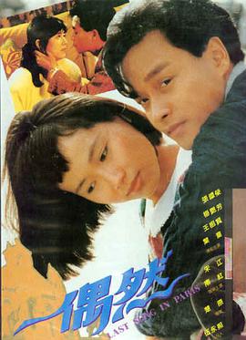 电影网址：历史战争片《盐与火》