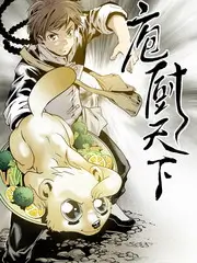 热度榜第四《手艺人》